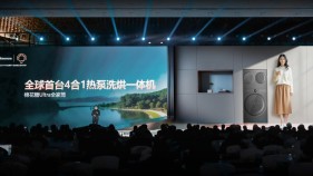 海信洗衣机发布全球首台4合1热泵洗烘一体机，引领健康洗护新趋势