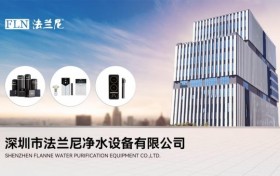 法兰尼净水器：以硬核实力，守护亿万家庭的饮水健康