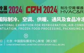 麦克维尔重磅亮相2024中国制冷展