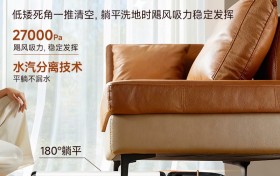 洗地机蒸汽款功能介绍与选购参考