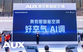 AI混战之年，奥克斯空调以“主动智能”哲学打开行业新天花板