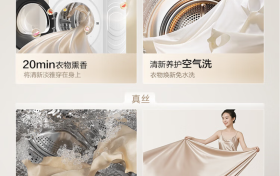 高端洗烘套装怎么选？嵌入、湿洗、柔烘与养护缺一不可
