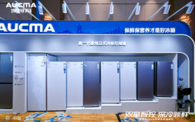 澳柯玛立式冷柜解锁“年鲜”大存储,健康囤年味!