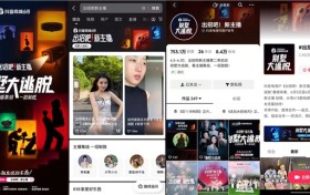 《出招吧！新主播》数码家居季圆满收官，“别墅大逃脱”实景闯关解锁智慧生活“家”