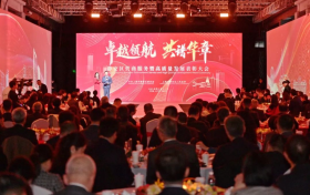 高质量，稳增长 | 大金荣获上海市静安区“2024年度高质量发展突出贡献奖”